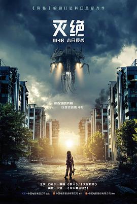 高达00剧场版 木星轨道舰队遭遇战 剧照