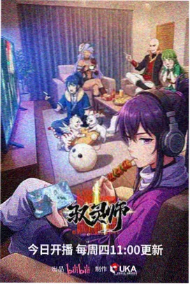 高达00剧场版 深度影评 配图